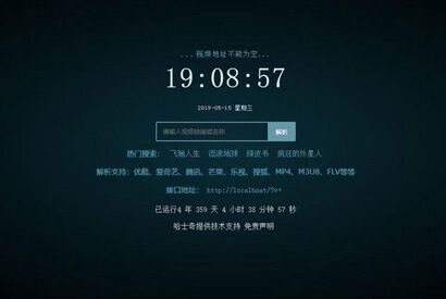 新版XyPlayer4.0源码 手机端无弹窗广告视频二次解析vip影视