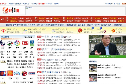 PHP门户网站源码 彩经网门户整站+全站数据 织梦CMS内核