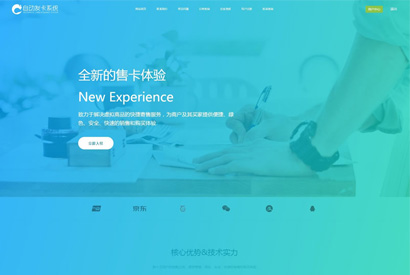 企业版发卡网平台源码（无加密）无需授权域名