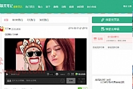 ThinkPHP框架仿糗事百科笑话系统源码