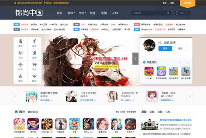 新版《核弹头new》手机H5小游戏源码 在线小游戏源码带手机端+火车头采集 帝国Cms系统