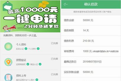ThinkPHP5开发卡卡贷源码 小额借dai源码下载 贷kuan系统对接征信验证可封装APP