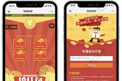 2019最新版H5拼手气红包源码 H5红包互换源码，带自动提现三级分佣和第三方支付功能