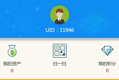 2019新升级区块链交易源码 带商城系统源码 带众筹 带积分兑换