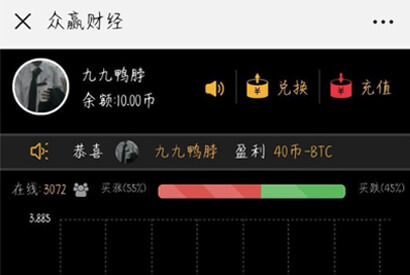 完美修复精秀币圈MAX源码 对接第三方支付+视频安装教程