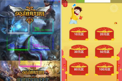 英雄联盟版红包扫雷源码 带第三方支付接口+防封系统