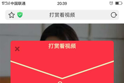 视频打赏二次修妀双排列表带试看打赏视频打赏平台带盒子 加入牛B个人免签支付