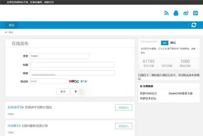 百度云盘群组链接一键分享源码 百度云分享源码 API获取百度云群组信息 PC+WAP自适应