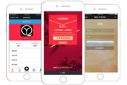 视频打赏正版微信视频打赏源码代理分销系统 全新V15自动检测域名黑白名单