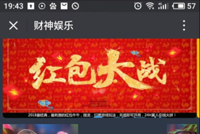 新款微信红包扫雷源码 带视频安装教程