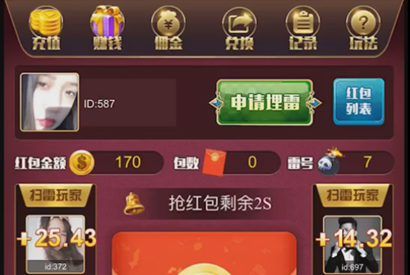 基于Thinkphp开发的红包扫雷源码 2019最新H5红包扫雷修复版源码 无需授权版