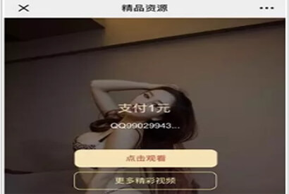 云赏V4.0微信视频打赏源码破解版 VIP会员付费看视频源码V3升级版本安装版