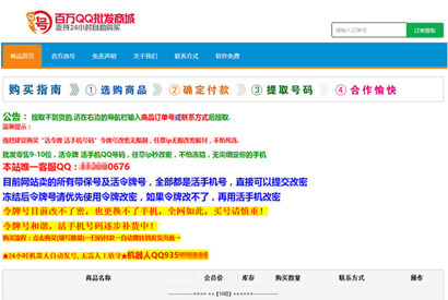 个人自动发卡发货源码 +第三方个人免签支付+企业微信支付+企业支付宝 Thinkphp内核