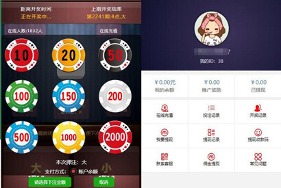 手机自适应二开骰子网站源码+免公众号+免签支付即时到账