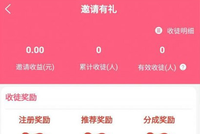 全网独家 手机悬赏任务赚钱+自动挂机阅读文章源码 悬赏任务+自动挂机阅读文章+徒弟功能