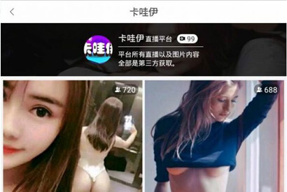 直播盒子源码 2019最新聚合直播源码下载 卡密充值 运营版