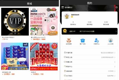 2019最新360影视双端H5源码 自动更新版APP+ThinkPHP新后台 一键安装引导，开源无加密，积分商城，分销推广