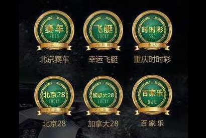 微信娱乐系统源码整站打包 微信飞鸟防封系统+百家玩法 已破解加密文件【站长亲测】