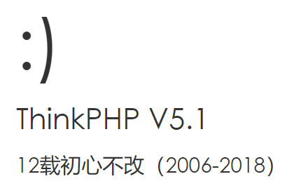 【免费下载】ThinkPHP5.1正式完整版下载