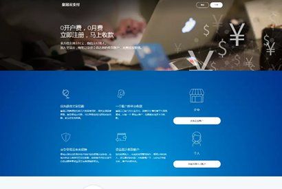 个人免签支付网站源码 云端监控 电脑端监控 价值6000免签支付系统