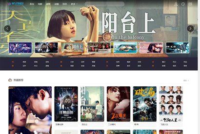 2019新版米酷影视全开源 大气简洁自动采集全网影视手机App可对接微信