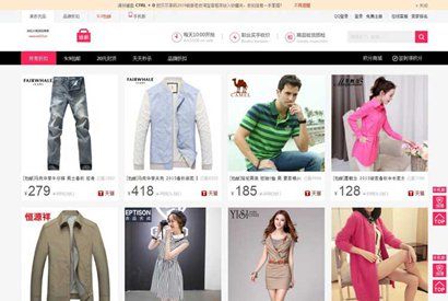 2019最新仿卷皮淘宝客源码解密开源版 自带十五种采集方式 支持淘点金采集+特价采集