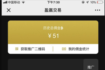 微盘源码 微信对接+短信对接+七级代理分销