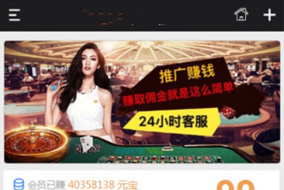 网传的新版幸运28房间免公众号版源码+安装说明