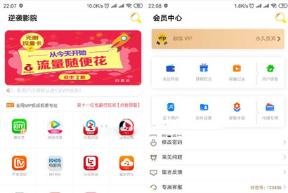 最新原生双端影视APP源码分享 最新二次开发影视APP视频VIP解析在线视频聚合系统源码