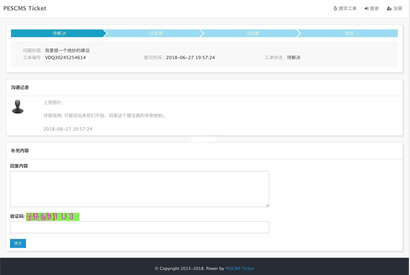PESCMS Ticket工单系统v1.2.4