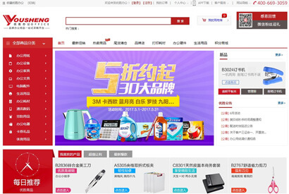 ShopsN五核全网免费开源电商系统v2.4.0