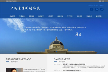 S-CMS学校建站系统(含小程序)v3.0bulid20190404