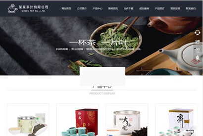 网展PHP中英外贸企业网站黑色风格v1.8