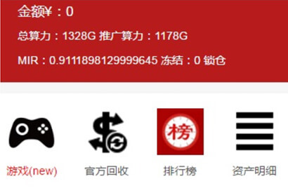 最新价值2000的矿工世界区块链网站源码，商城+虚拟币+聊天系统，GEC，挖矿，云矿机挖矿源码系统