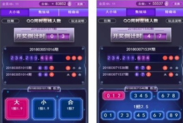 骏飞QQ在线人数最新版本 非豆信,遮天,QQ在线人数