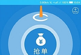 Thinkphp抢单源码 招财宝自由宝hz系统源码