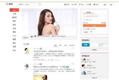 PHP我约微博网站源码 个人微博带打赏功能+内容付费+问答系统