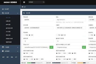 兔子影视会员系统卡密系统会员分组系统自带解析接口