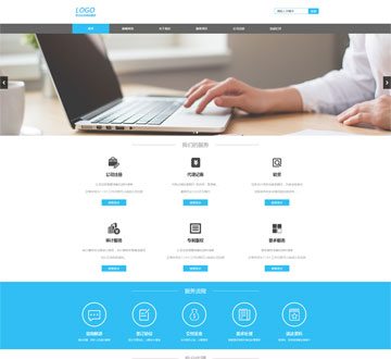 PageAdmin政府网站管理系统