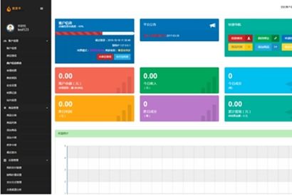 企业级发卡平台源码 界面友好 支付通道齐全 运营级发卡平台源码