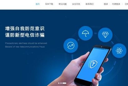 PHP聚合支付网站源码/对接十多个支付接口 第三方/第四方支付/系统源码