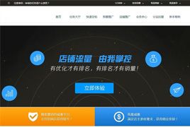 刷单平台个人免签约源码 可运营带详细安装教程