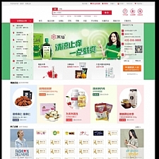 鸿宇小京东多用户通用商城源码V7.9.9 带PC,WAP,微信,分销系统,三端数据互通