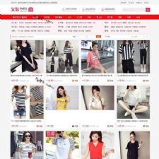 淘宝客程序全自动采集版源码