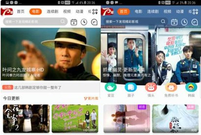苹果CMS仿bibiAPP模板/仿bilibili影视网站模板