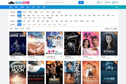 苹果CMS V10精仿BT电影天堂影视模板PC+手机模板