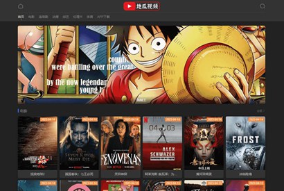 Mould简约影视EmlogPro主题模板