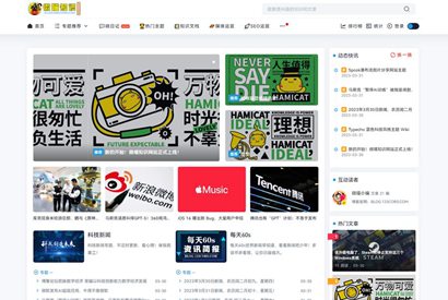 Spimes x5.0主题模板全开源源码/Typecho主题模板