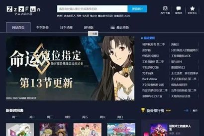 苹果cmsV10暗色系动漫影视网站模板无限制版