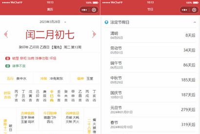 Typecho博客主题Joe素颜执念修改版